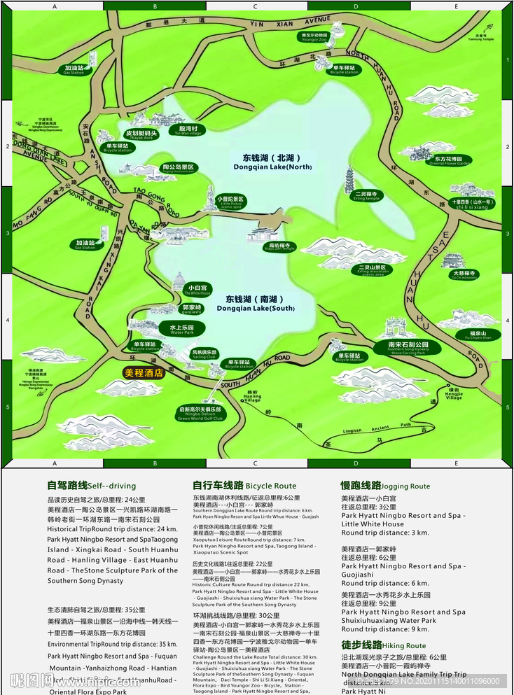 東錢湖風(fēng)景區(qū)導(dǎo)覽圖