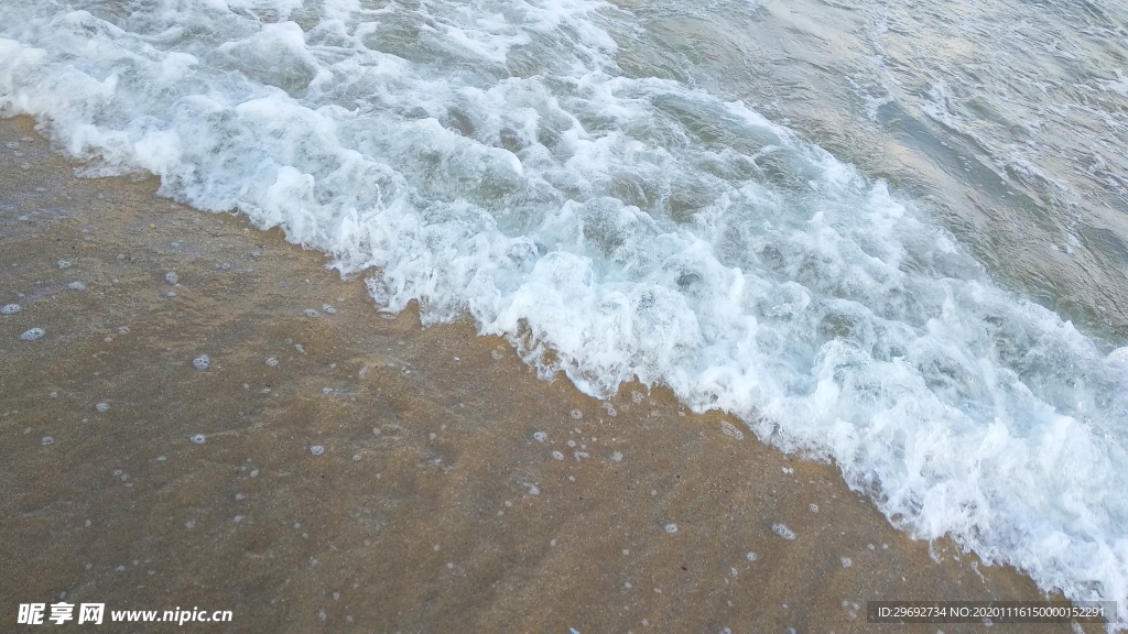 沙灘波浪