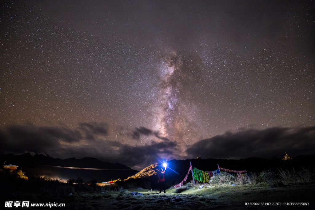 星空戶外旅游背景海報素材