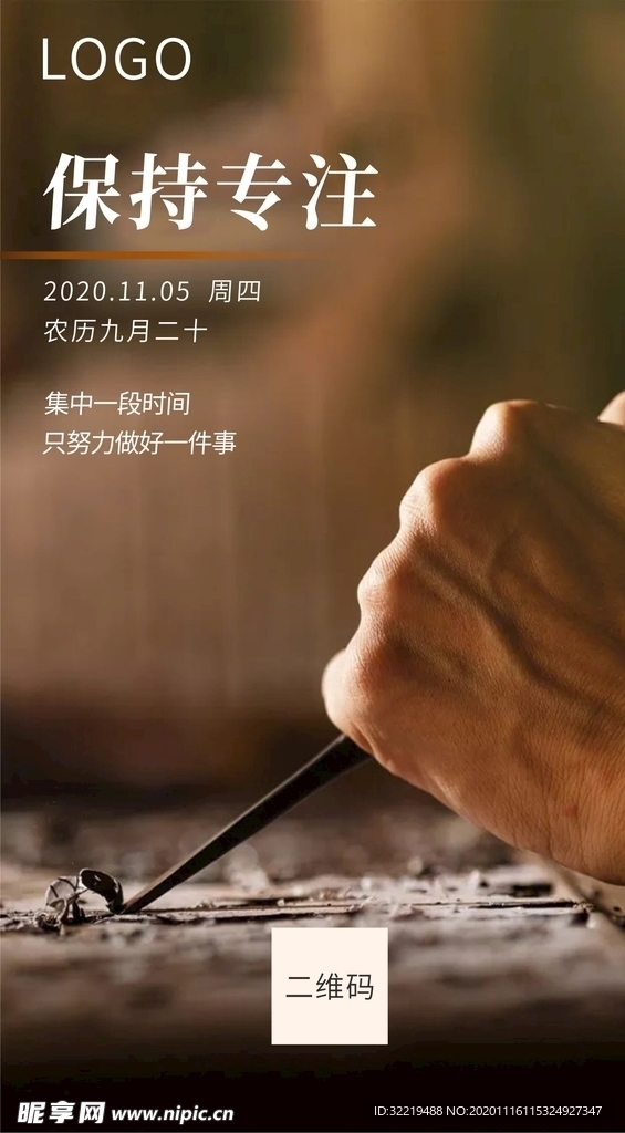 早安圖 早安物語