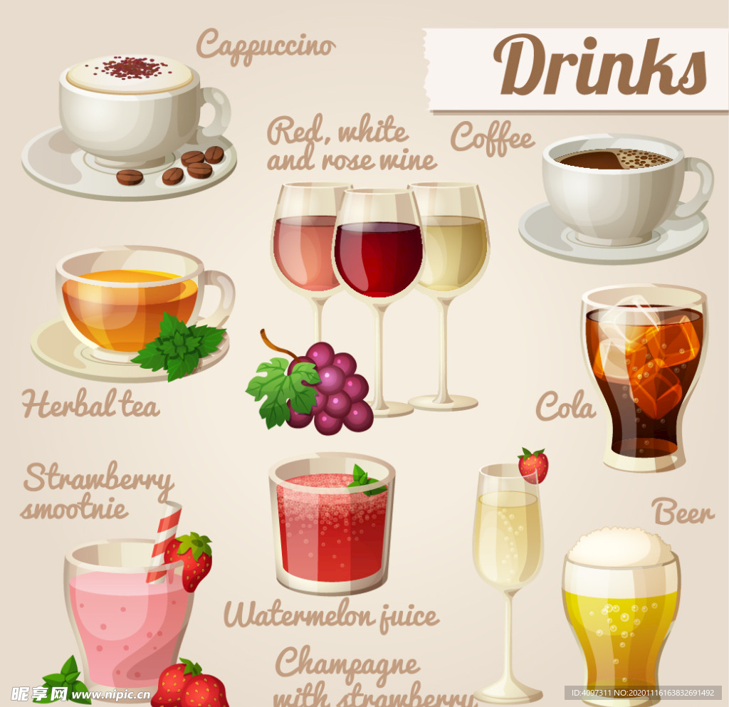 酒杯