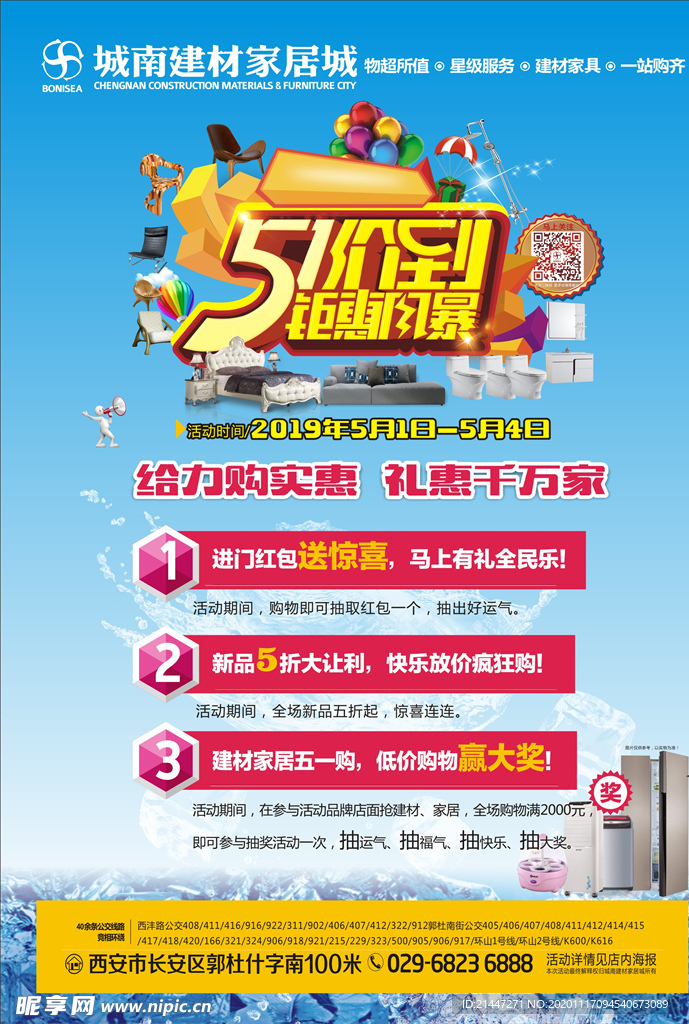 51價到