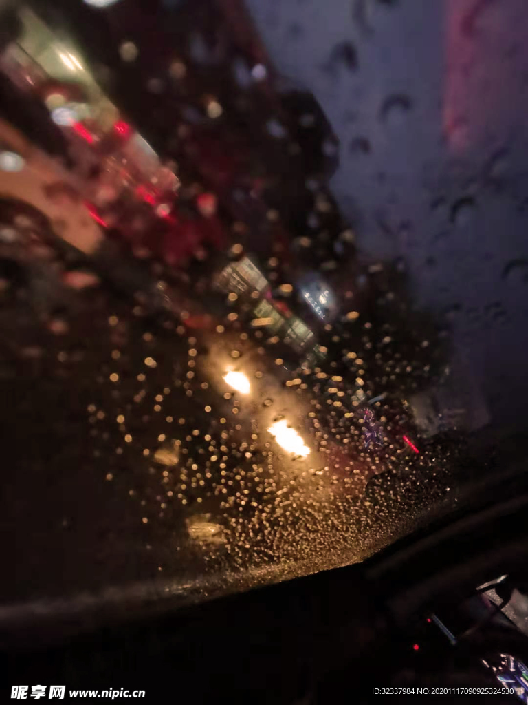雨夜