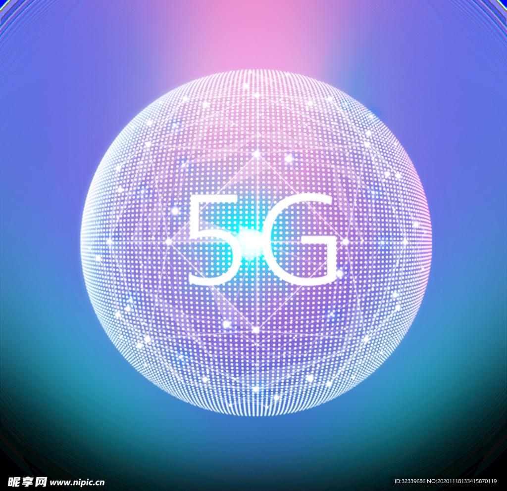 5G来了