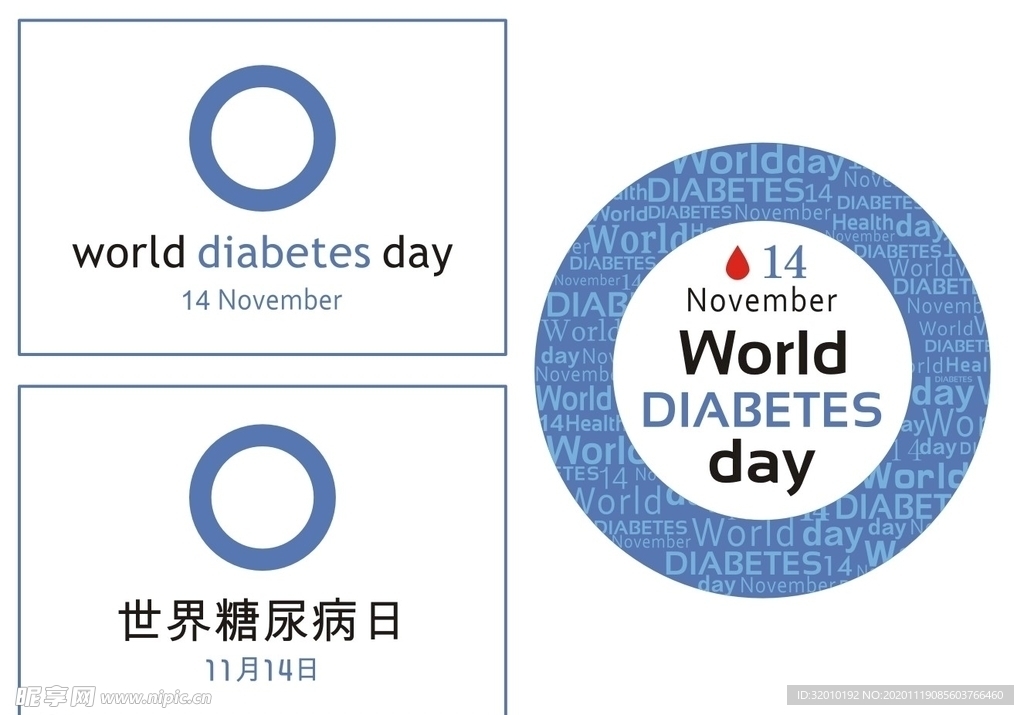 世界糖尿病日标志 蓝环