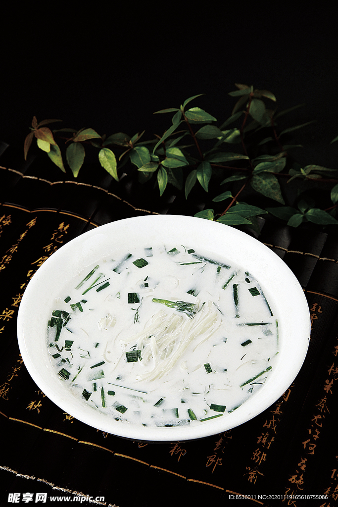 原汁花生粉醬面