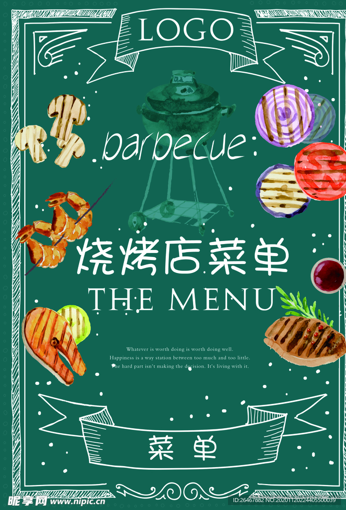 菜單