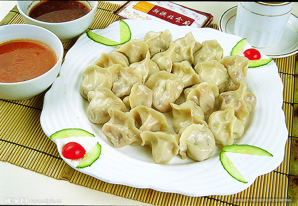 特色餃子斤