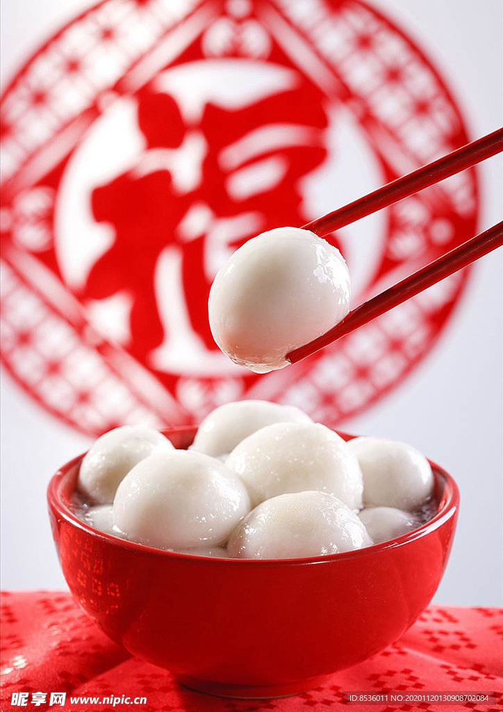宵湯圓
