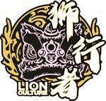舞狮logo 狮头商标醒狮队