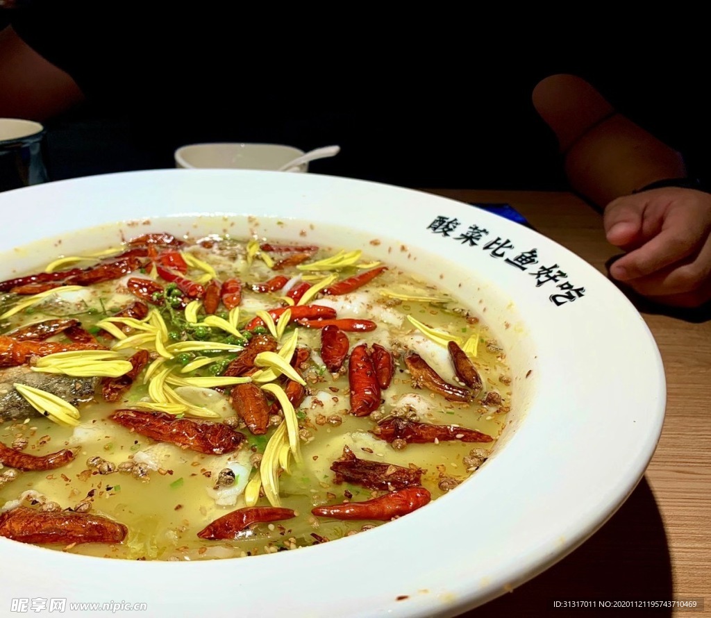 酸菜魚