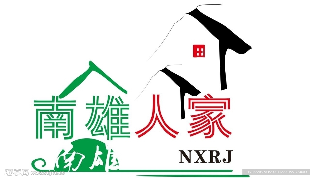 南雄人家logo