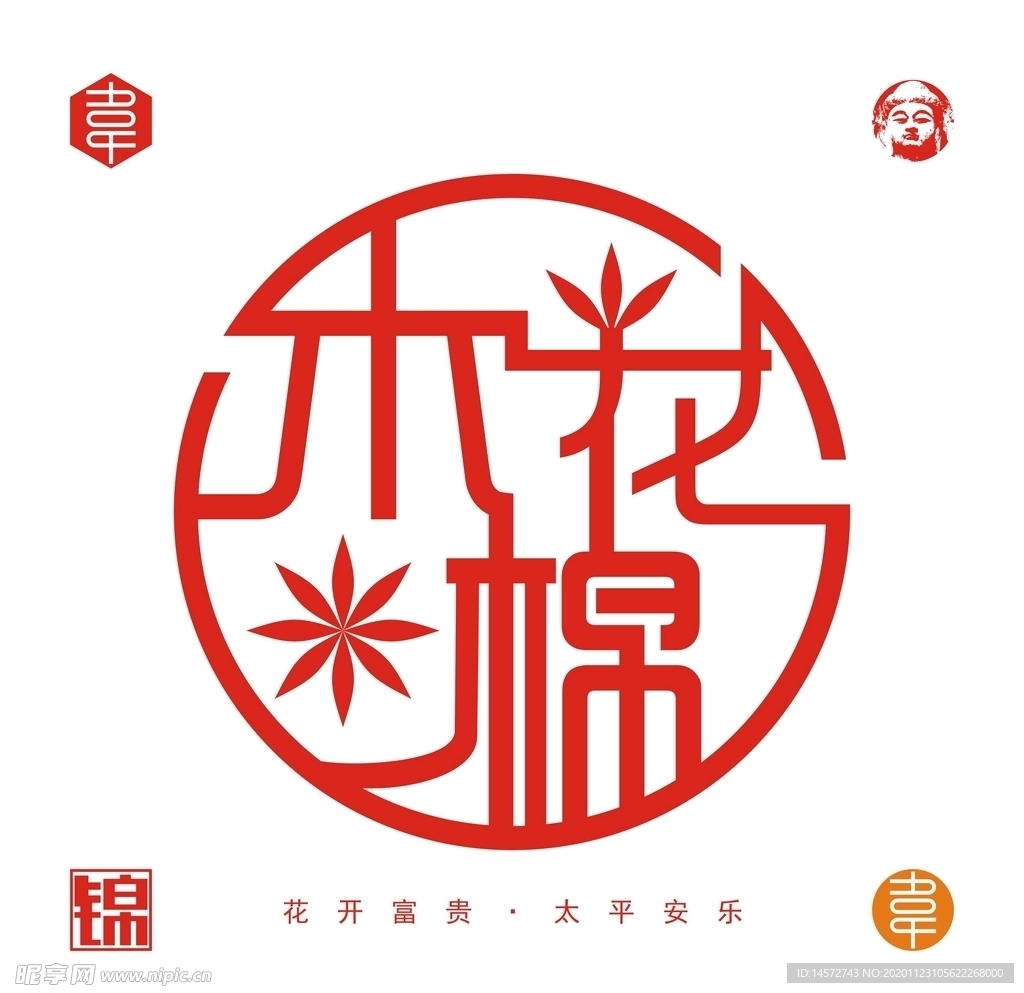 木棉花logo