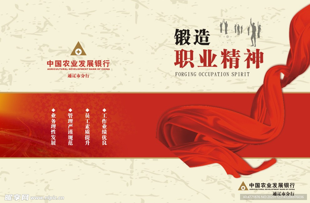畫冊封面