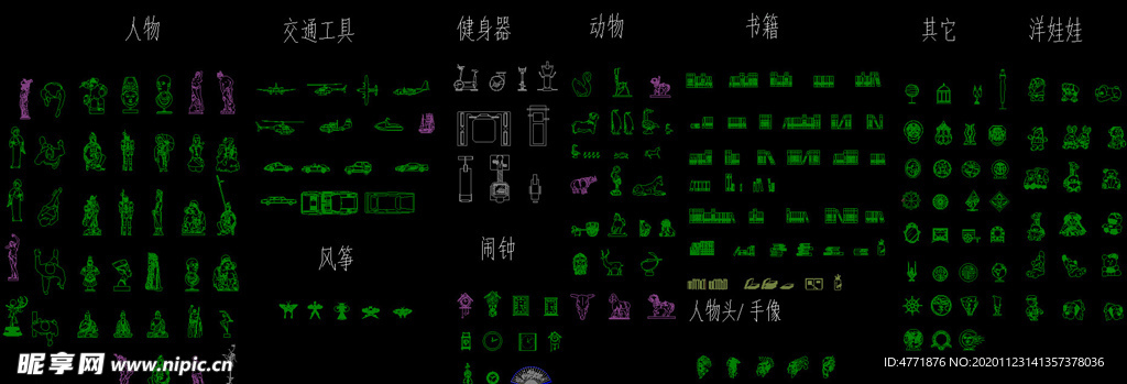 CAD动物 健身器材