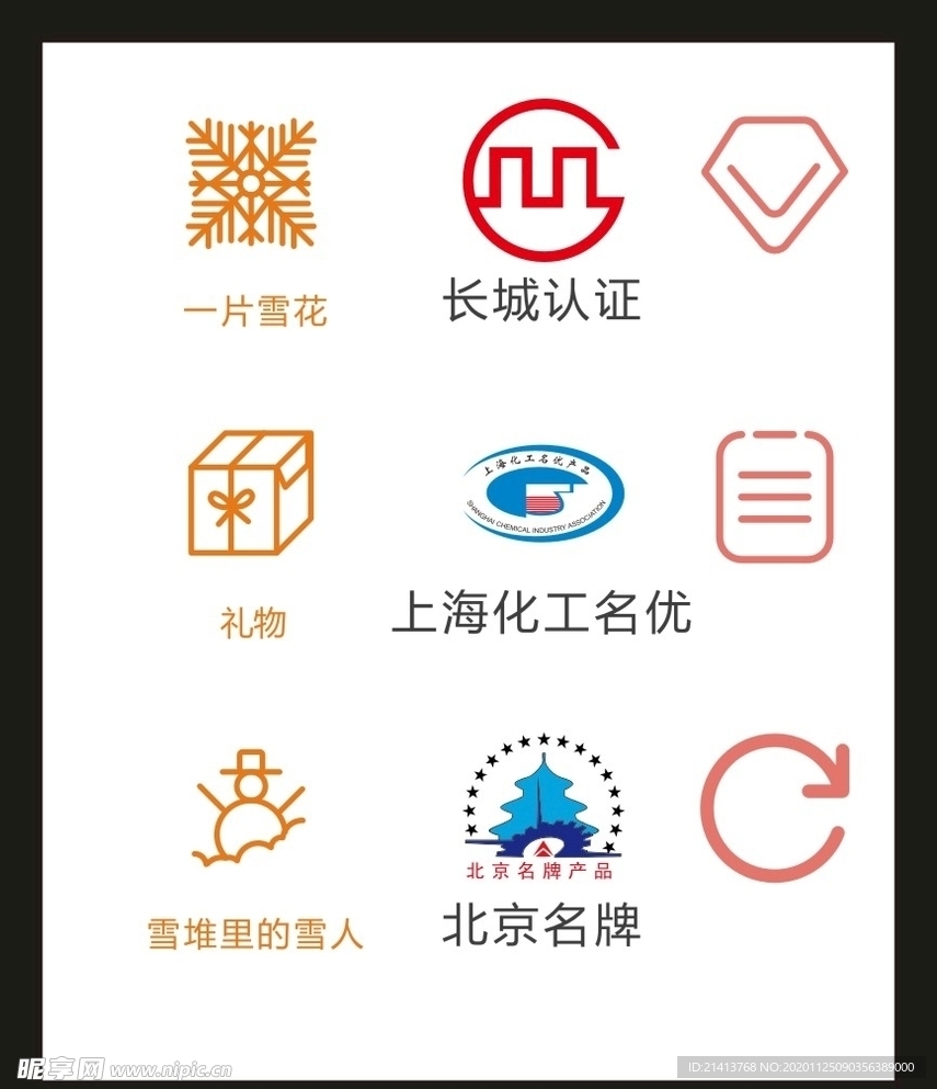 LOGO标识VI