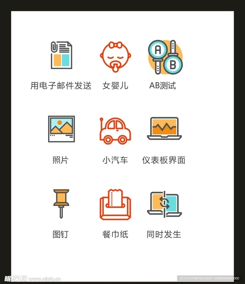 LOGO标识VI