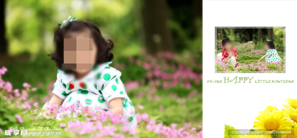新版寶寶幼兒少年相冊(cè)模板