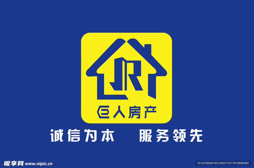 巨人房产logo