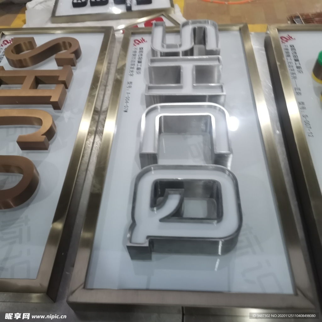不銹鋼精工字