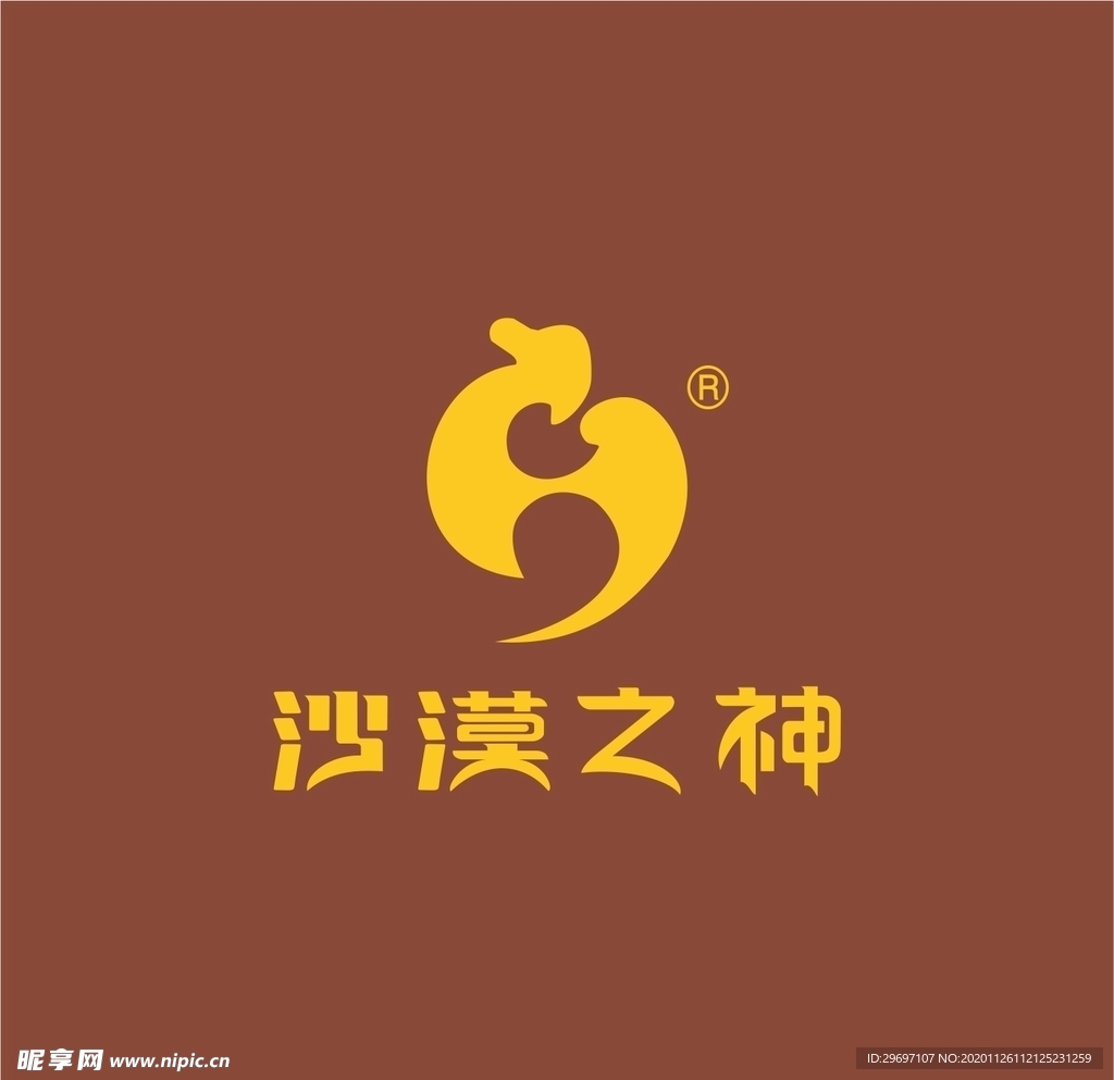沙漠之神logo