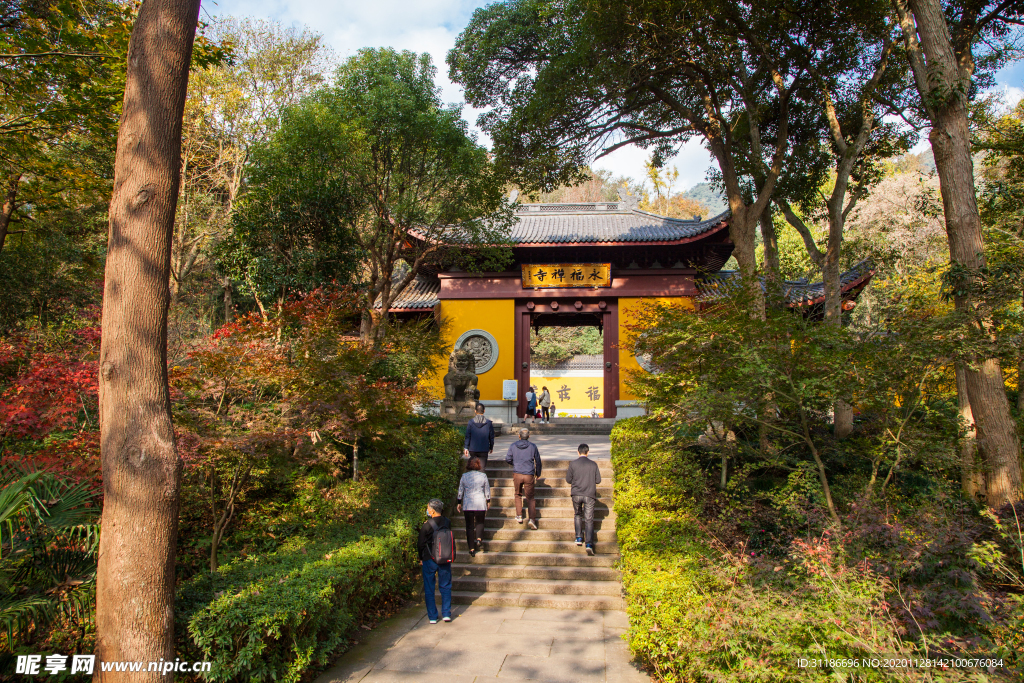 永福禪寺