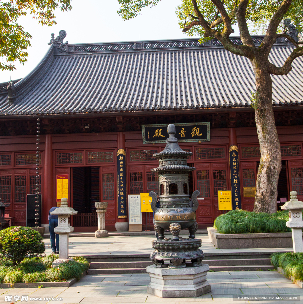 永福禪寺