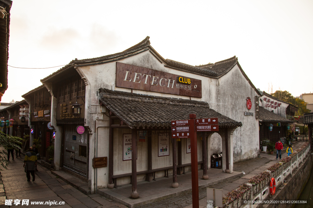 南關廂歷史文化街區