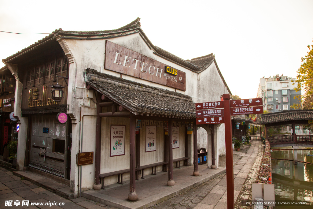 南關(guān)廂歷史文化街區(qū)