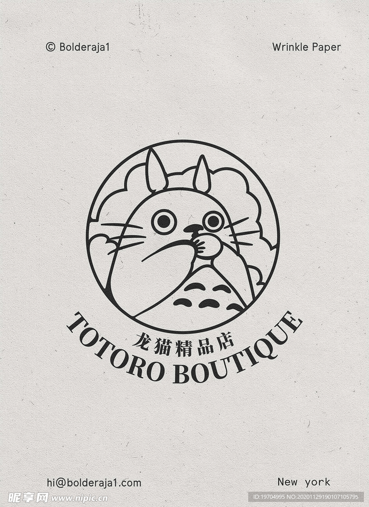龙猫logo