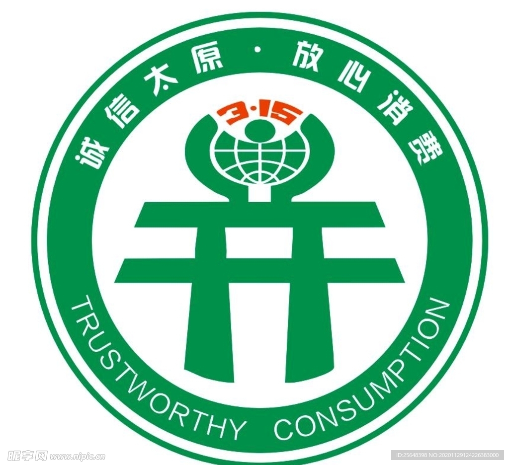 诚信太原 logo