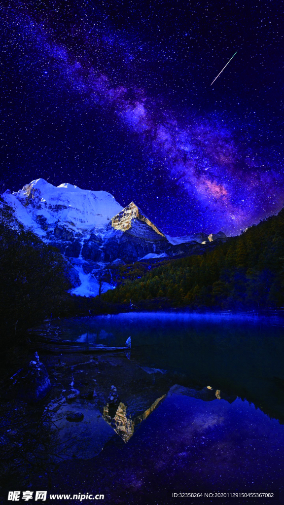 藍(lán)色星空