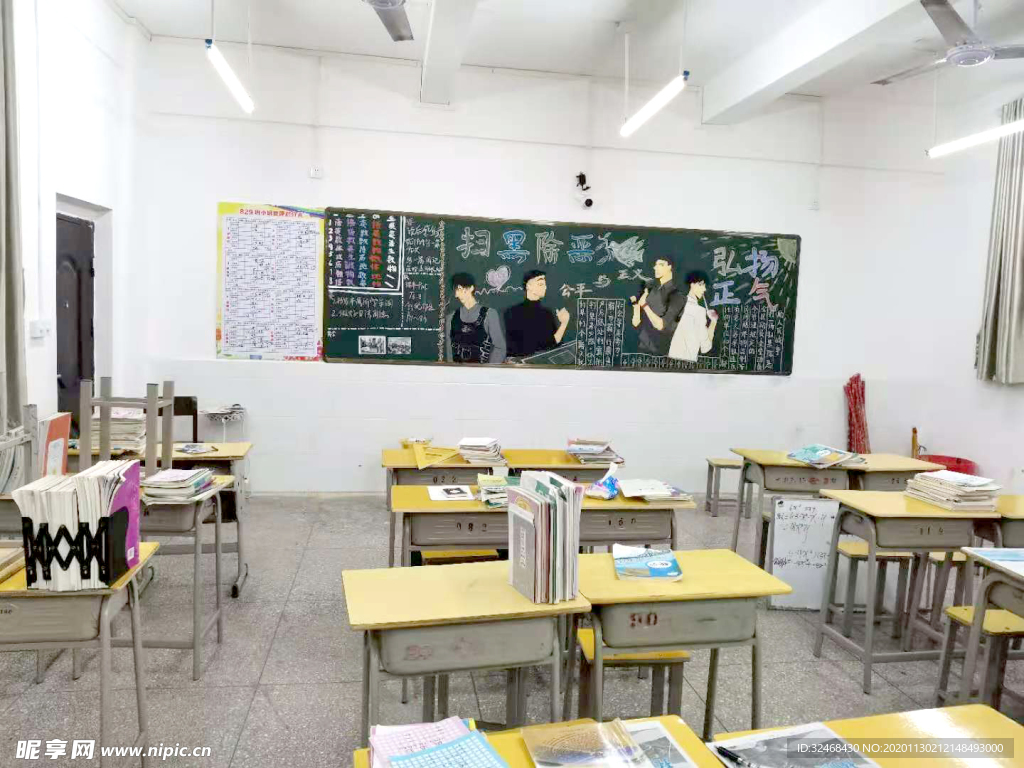 中学生教室