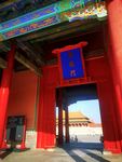 北京 紫禁城 故宫博物馆