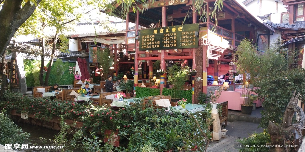 麗江之行