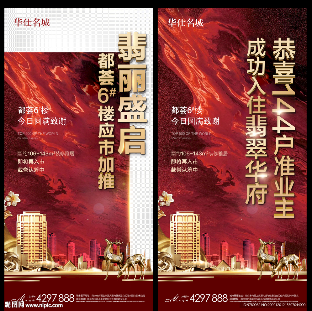 加推單圖