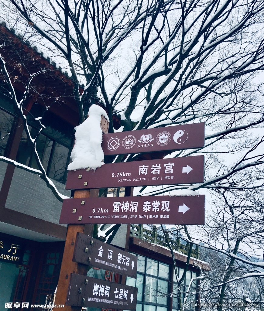 指示牌