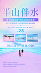 唯美的景點(diǎn)