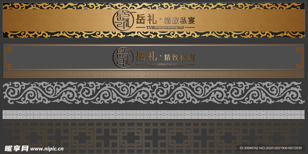 私人豪華門頭