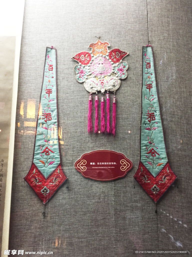 藝術(shù)工藝品