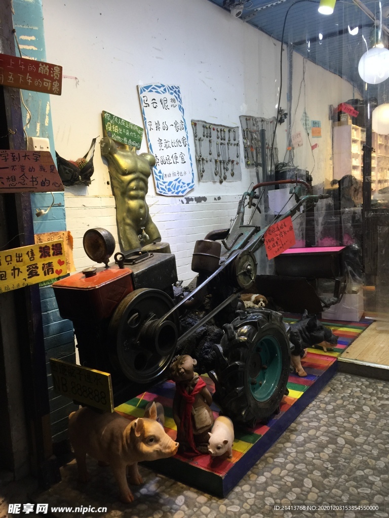 店面陳列展示