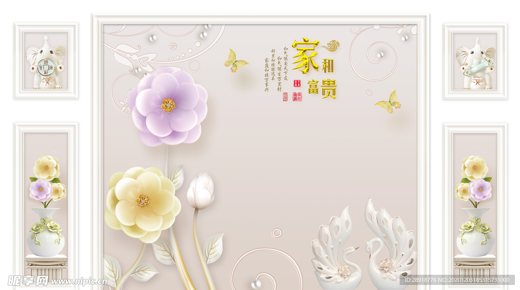 新中式花卉背景墙