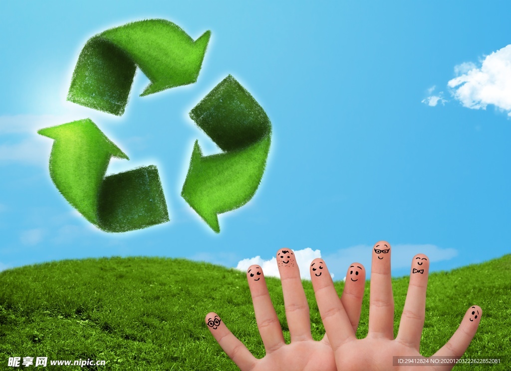 回收环保