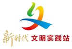 文明实践站LOGO