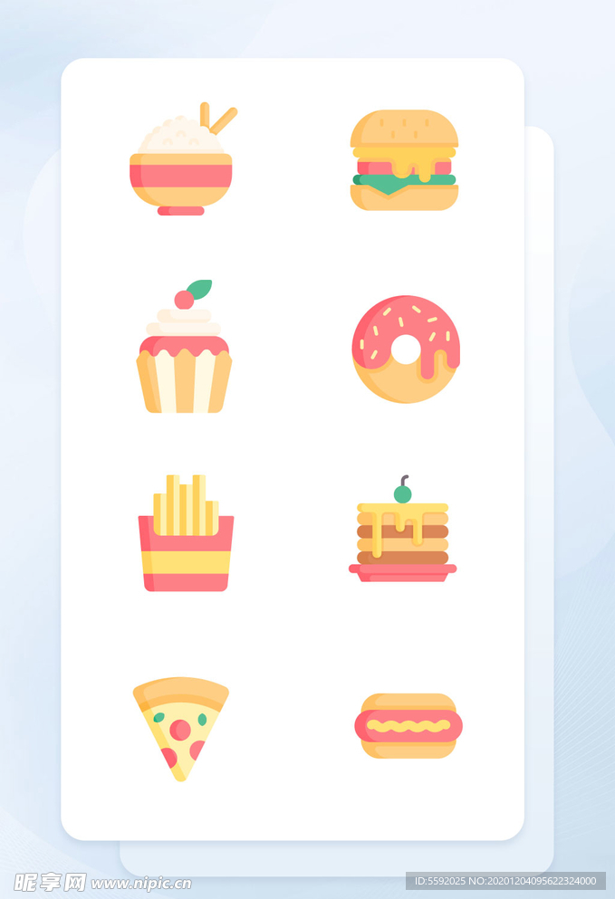 多彩扁食物矢量插画UI素材图标