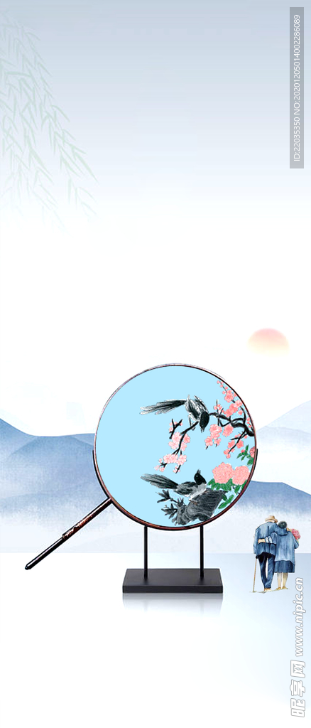 地產中式元素海報素材