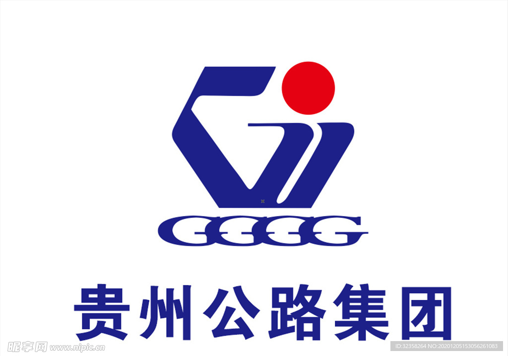 贵州公路集团logo