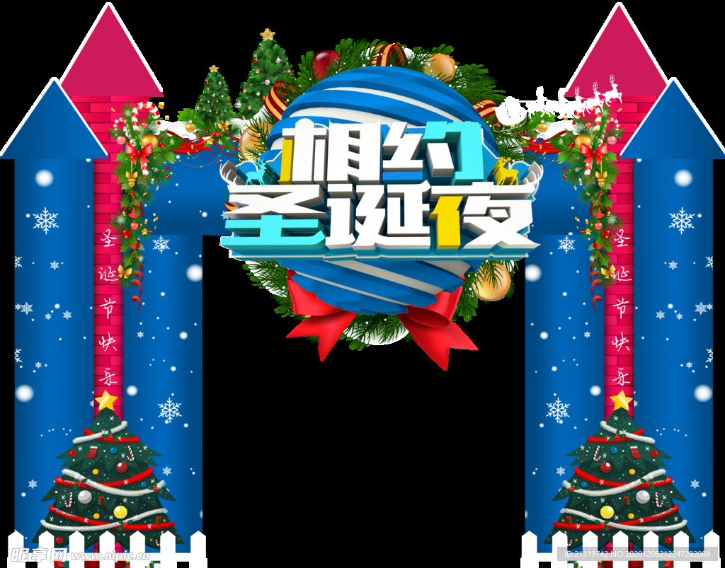 圣誕節(jié)門頭