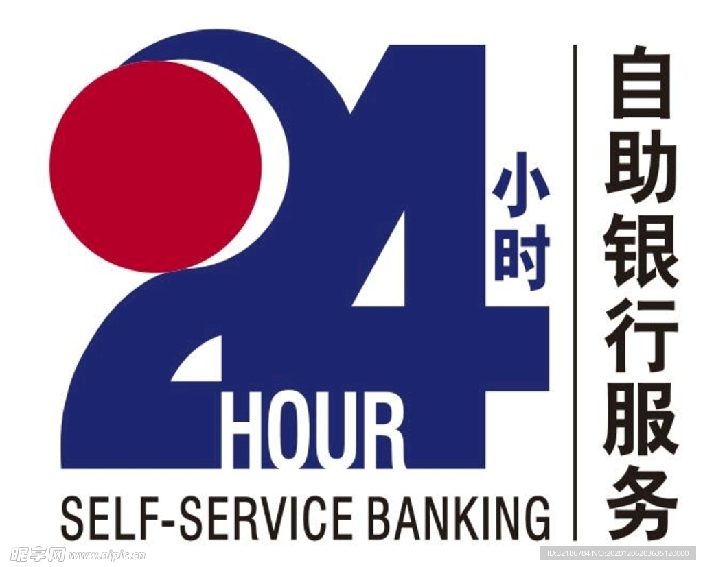 矢量24小时自助银行服务