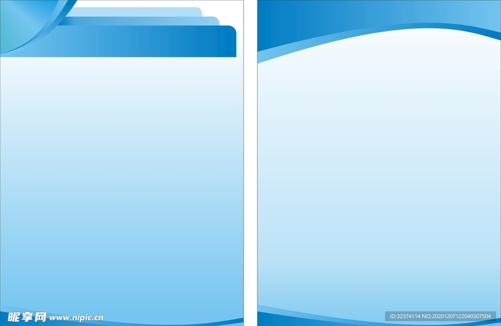 蓝色制度海报名片背景CDR